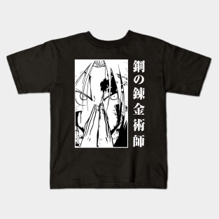 Fullmetal Edward Kids T-Shirt